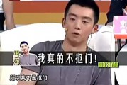 娱乐吃瓜郑恺视频