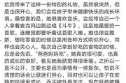 朋友娱乐圈吃瓜文案,揭秘朋友们的吃瓜大作战